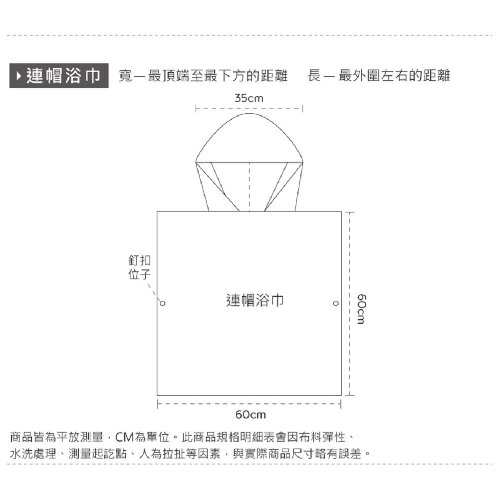 漫威蜘蛛人純棉連帽浴巾 冰雪奇緣 迪士尼公主 精靈寶可夢皮卡丘Pok&eacute;mon斗篷浴巾 FZ-DD103【旺達棉品】, , large