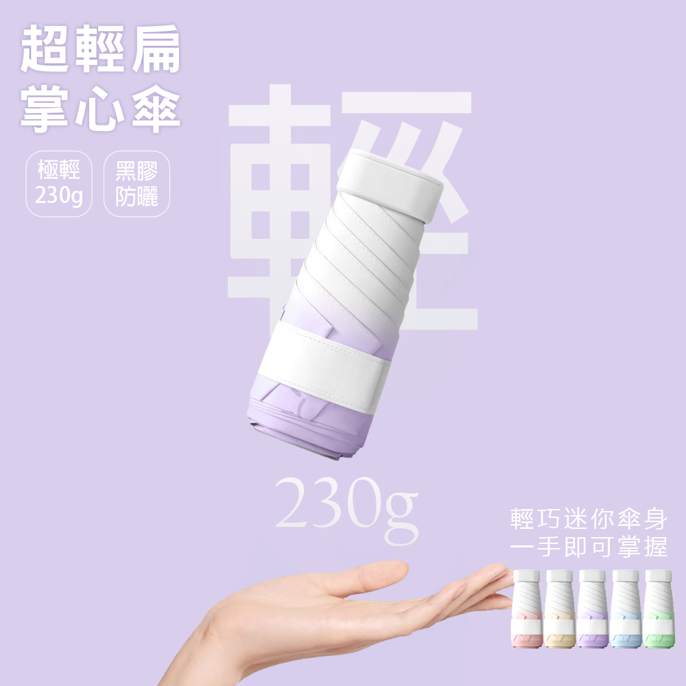 umbrella, , large