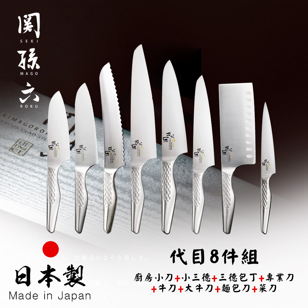【日本貝印KAI】日本製-匠創名刀關孫六 一體成型不鏽鋼刀-代目8件組, , large