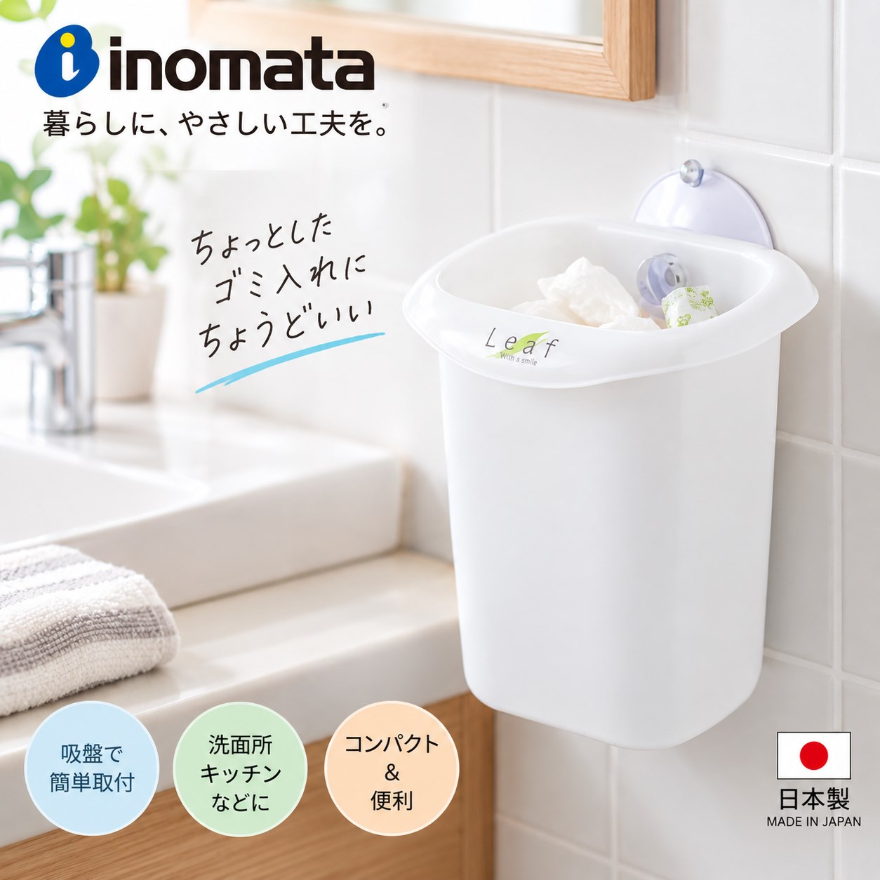 【HIYASU日安工坊】牙膏刮刀收納盒, , large