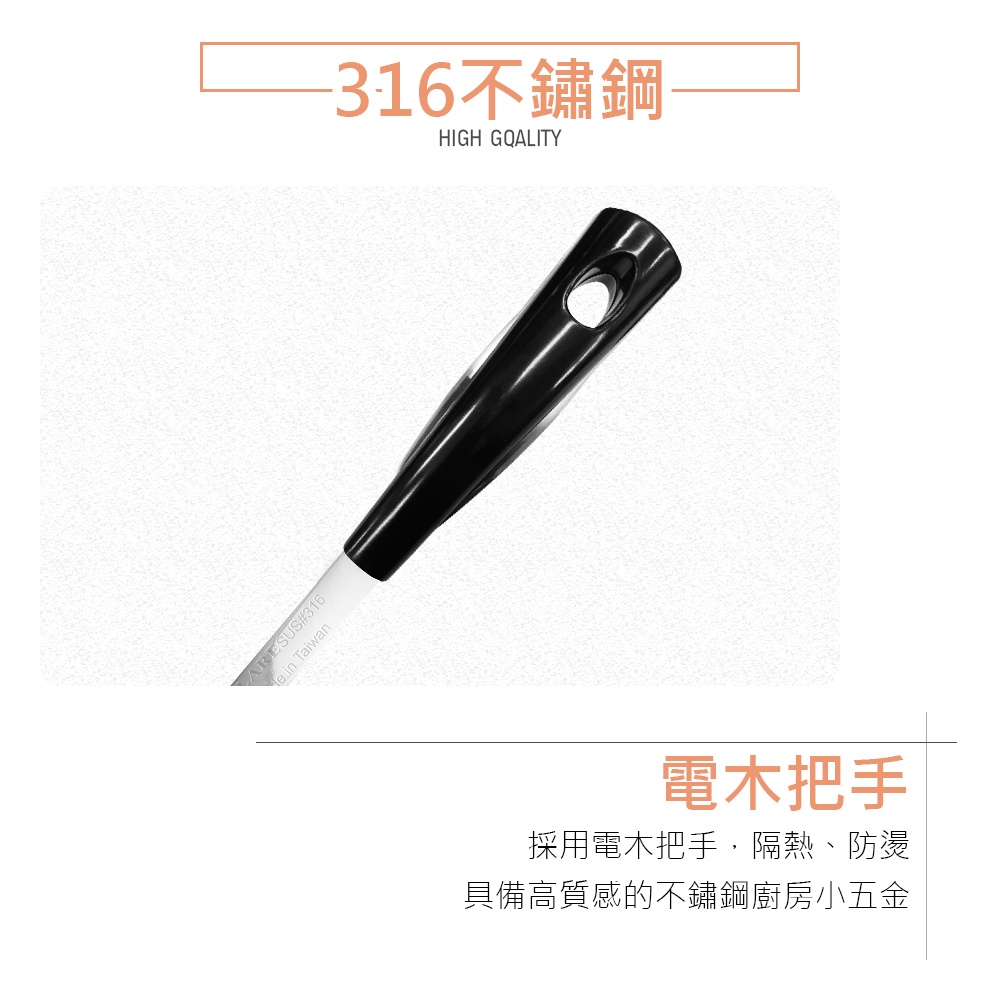 CLARE 可蕾爾 晶鑽316不鏽鋼小五金廚房料理用具 中漏勺-Leidea樂德兒, , large