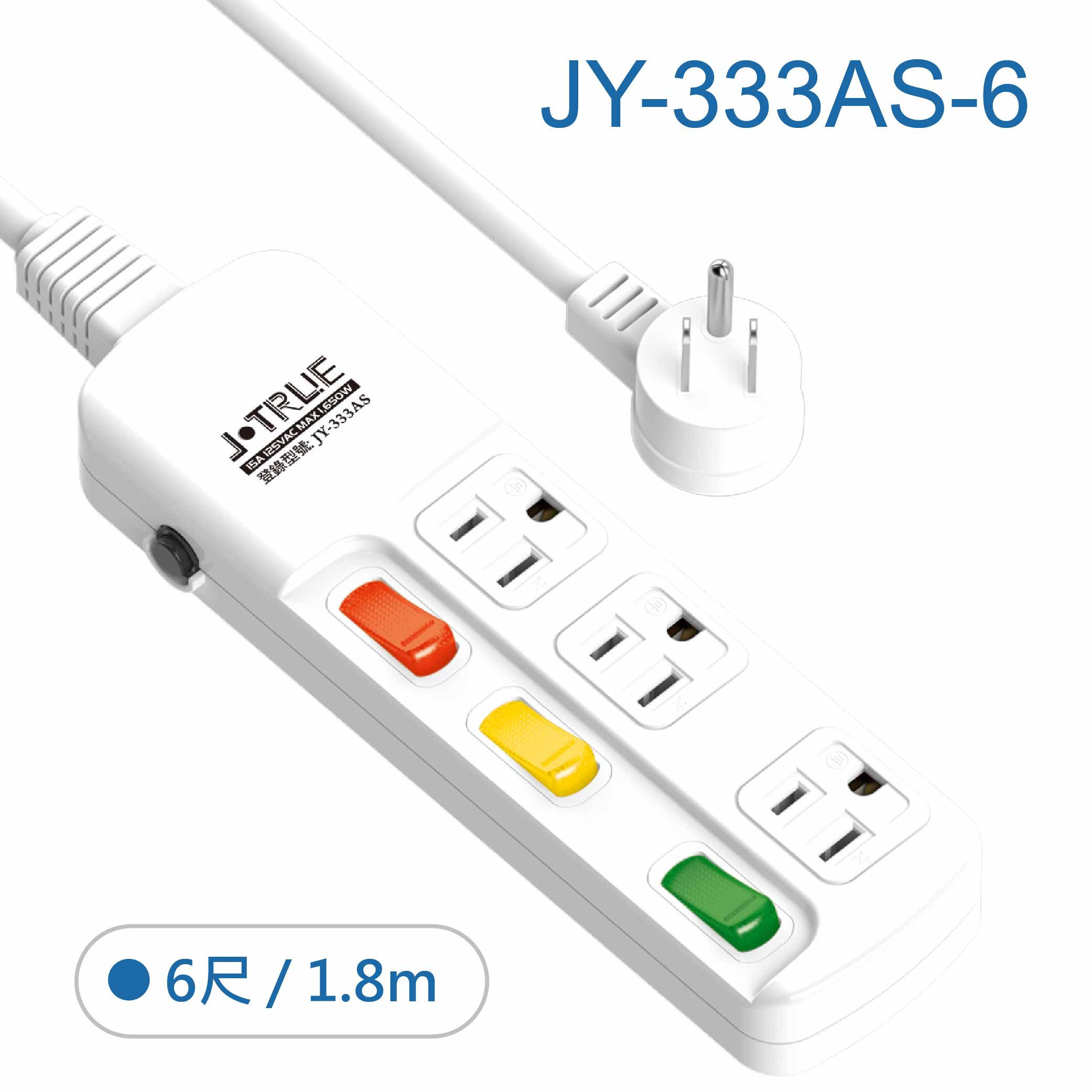 鉅玉經典｜三開三插延長線 6尺 JY-333AS-6, , large