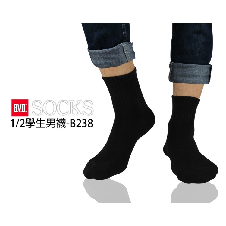 【BVD】1/2學生男襪<黑>B238 男襪 襪子 短襪, , large