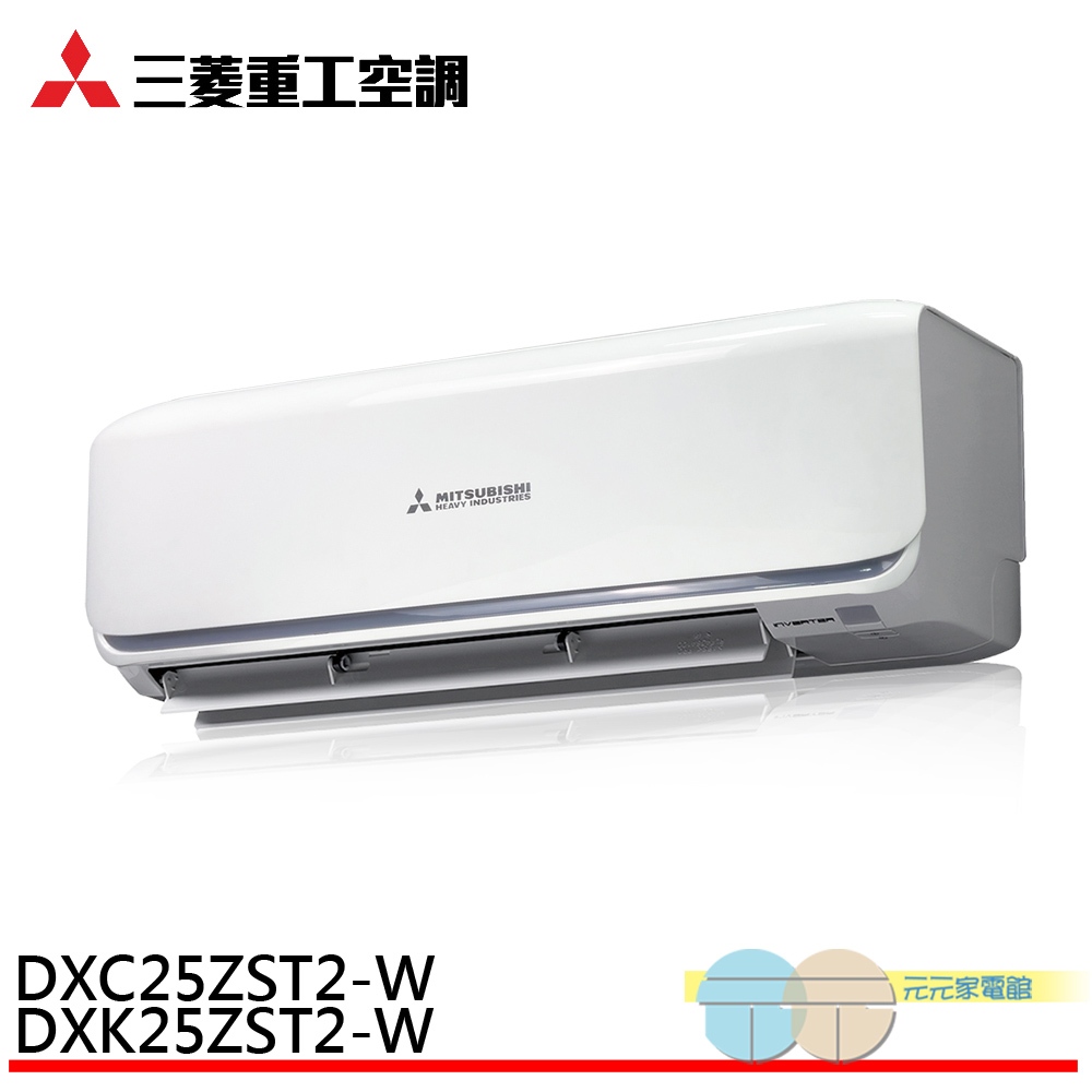 Mitsubishi Heavy Industries 3-4 Ping Cooling & Heating Inverter Split Air Conditioner DXC25ZST2-W/DXK25ZST2-W, , large