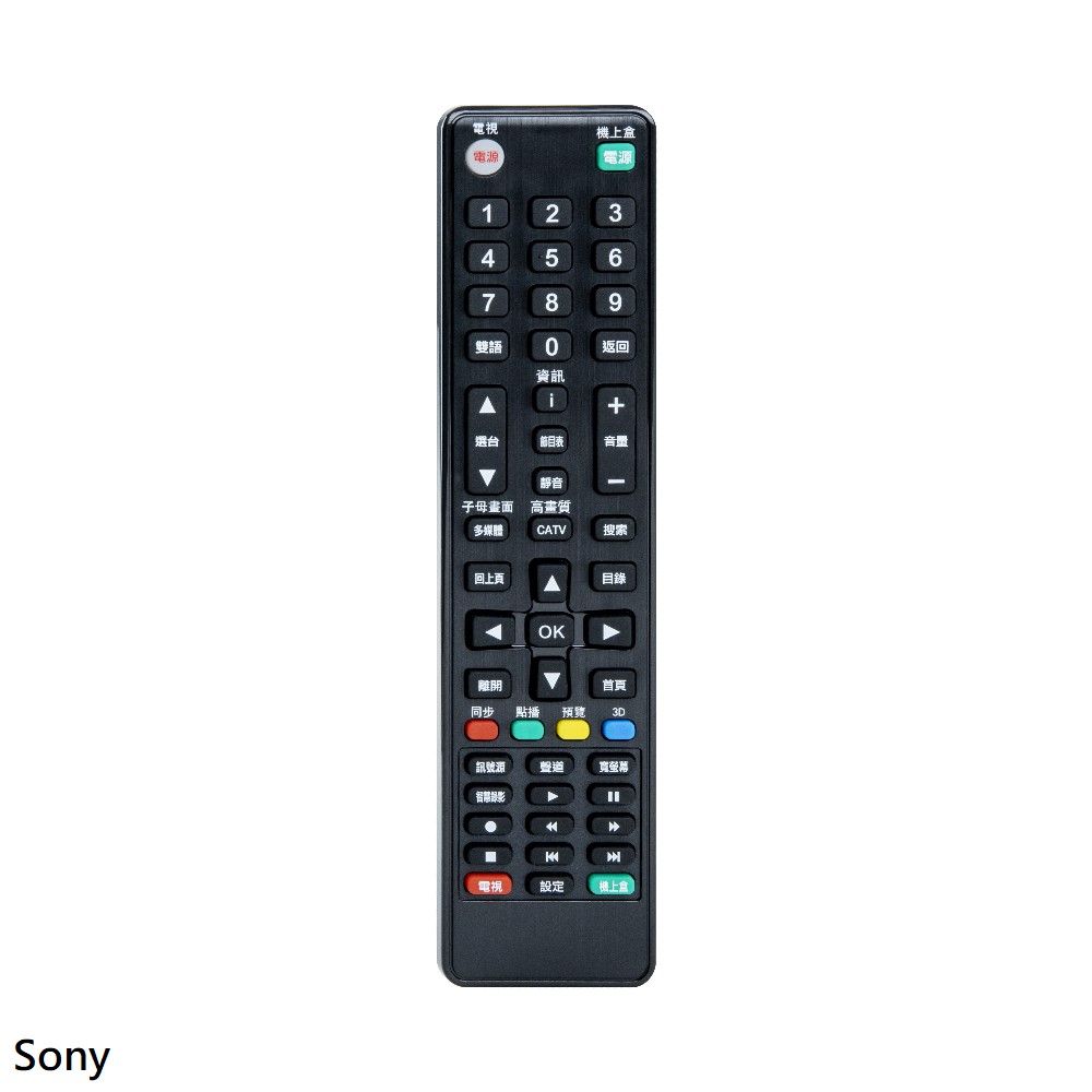 【AIFA】Sony Remote Control for TV & Set-Top Box (AFS-52-So), , large