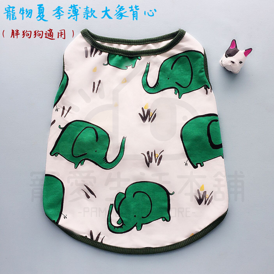 【寵愛生活本舖】寵物夏季薄款大象背心 寵物衣服 棉背心 寵物防曬, , large