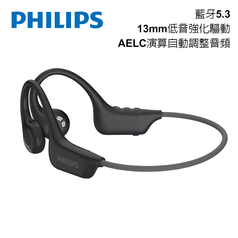 PHILIPS TAA1708 氣傳導運動耳掛藍牙耳機, , large