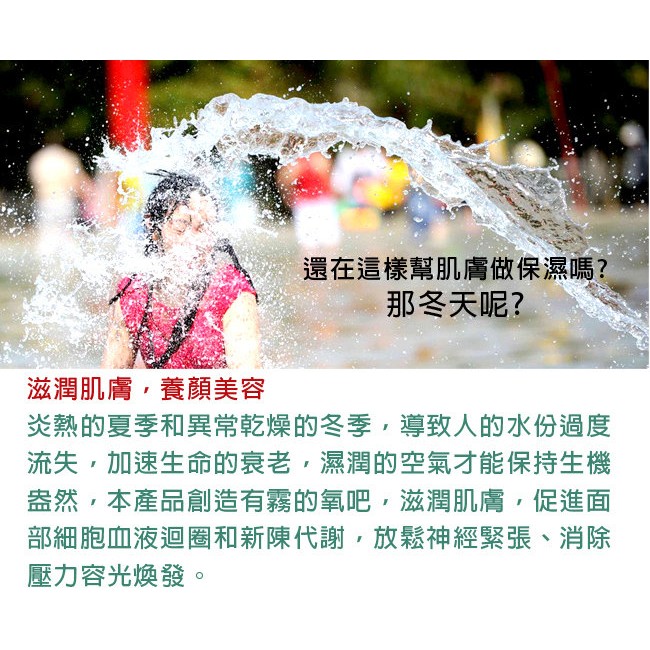 GS MALL 瓶蓋水氧噴霧器 瓶蓋水氧機 保濕噴霧器 降溫噴霧器 水氧噴霧器 噴霧器 香氛機 水氧機 香燻機, , large