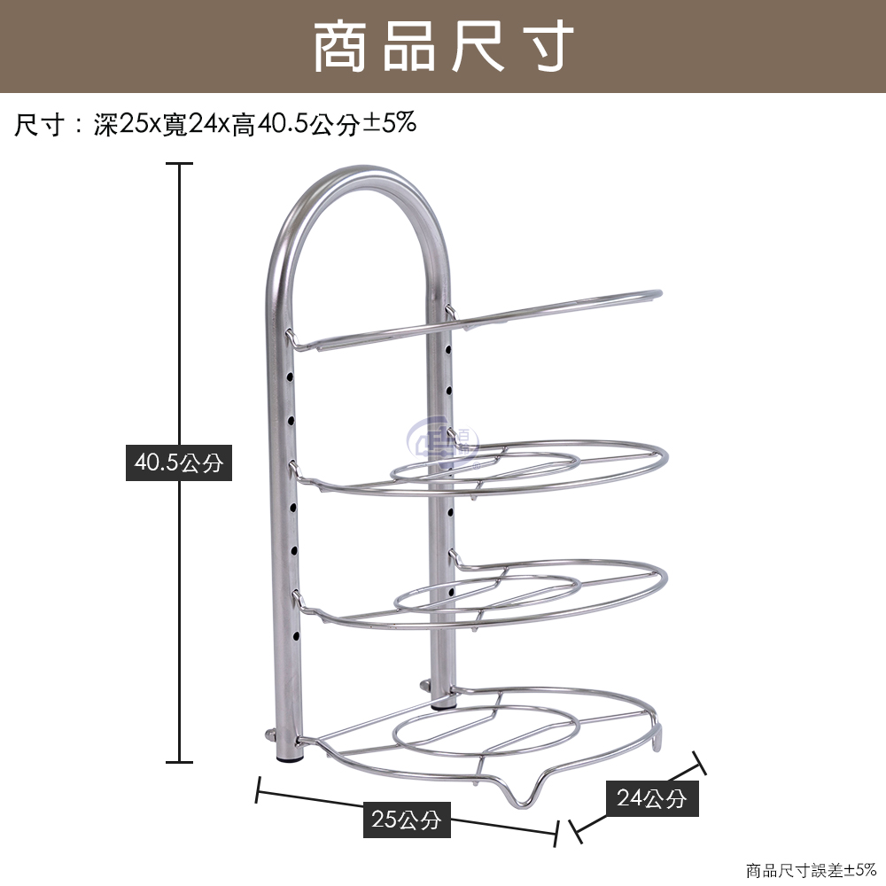[百鈴]卡豪收不鏽鋼四層廚具收納架(鍋架/平底鍋架/炒鍋架/四層架), , large