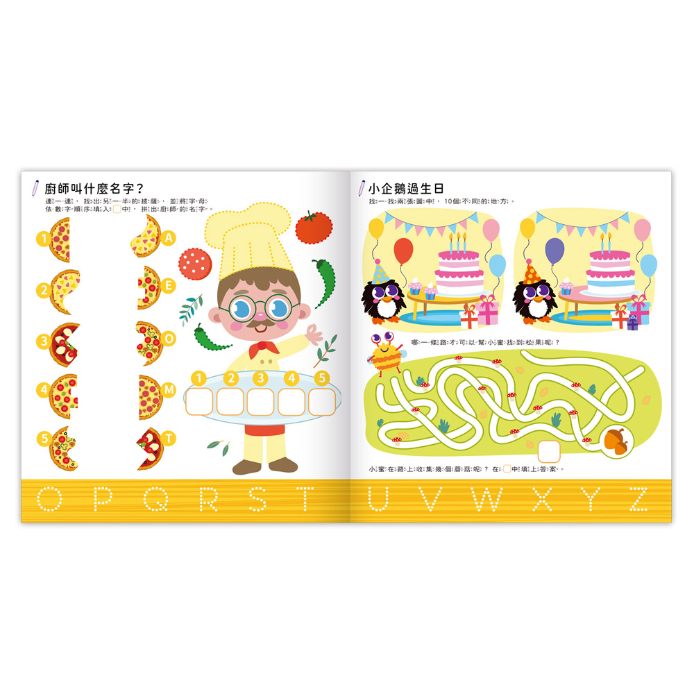[風車圖書] 聰明IQ腦力訓練書-思維邏輯遊戲, , large