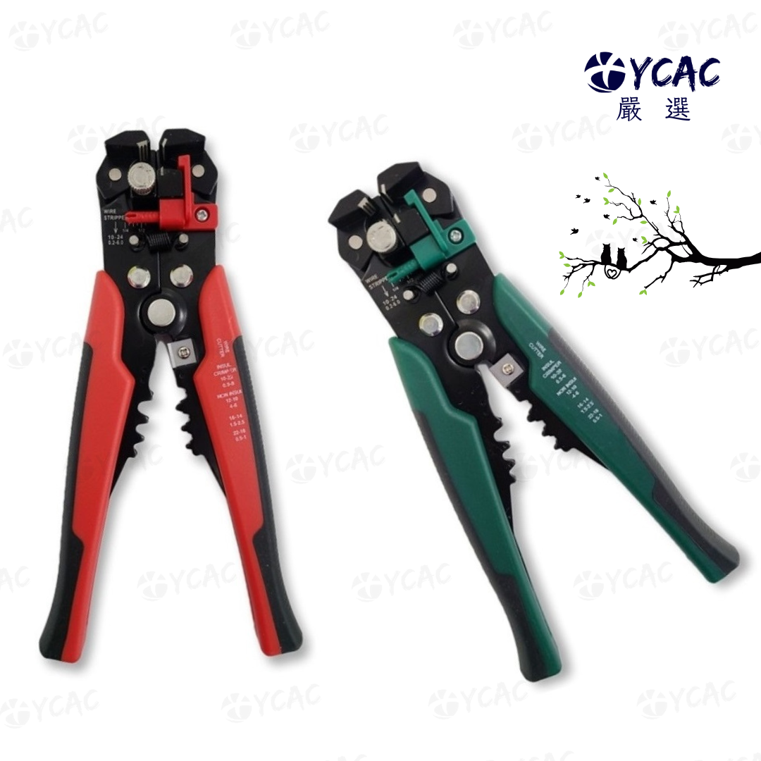 【YCAC沅呈】升級款 8吋多功能剝線鉗 壓接鉗 端子壓接鉗 剝皮鉗 剝線鉗 撥線鉗 剝皮鉗 撥皮鉗 壓著鉗 自動剝線器, , large