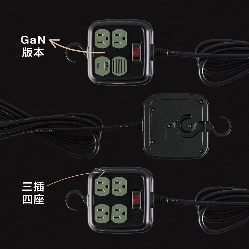 《台灣製造》曠野綠 立方CUBE 氮化鎵 快充 隱藏掛勾 延長線 USB+TUPE-C, , large