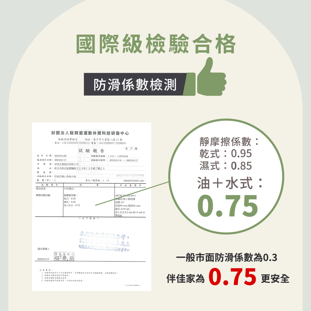 [e shoe store] Taiwan-made Banjiajia all-round anti-slip slippers for the elderly/pregnant women, gray 28CM, , large
