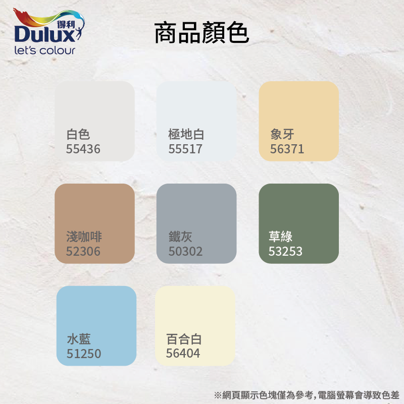 〔得利〕955剋裂專家51250水藍, , large