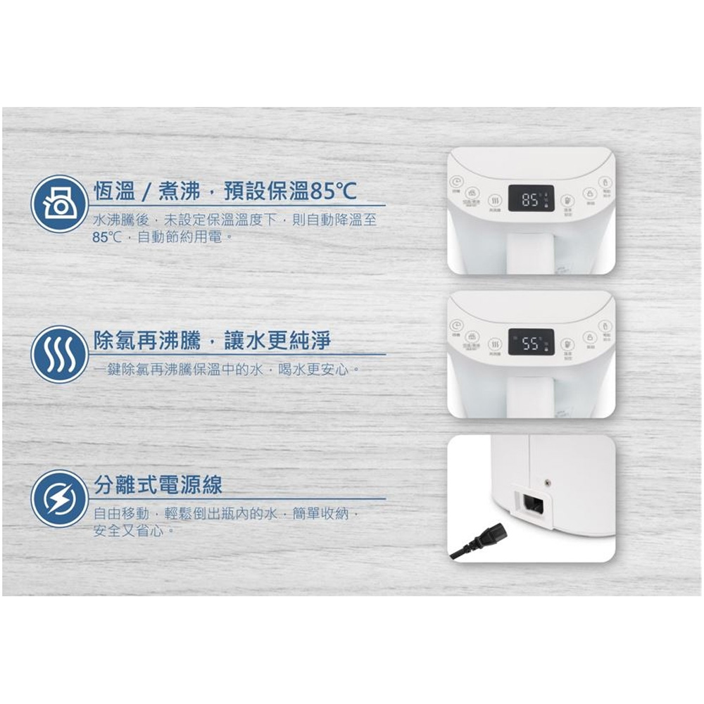 SPT 尚朋堂 4L電熱水瓶 SP-840W, , large