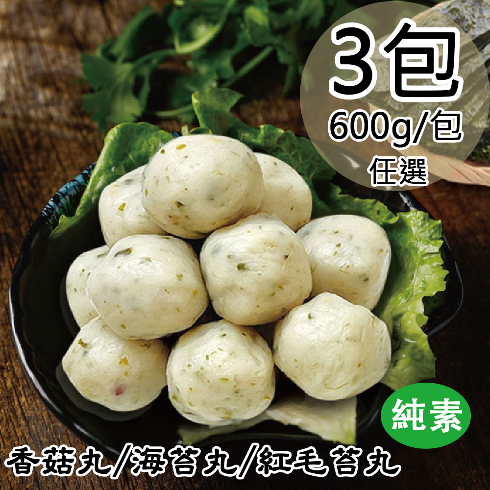 Vegan Seaweed Pills, , large