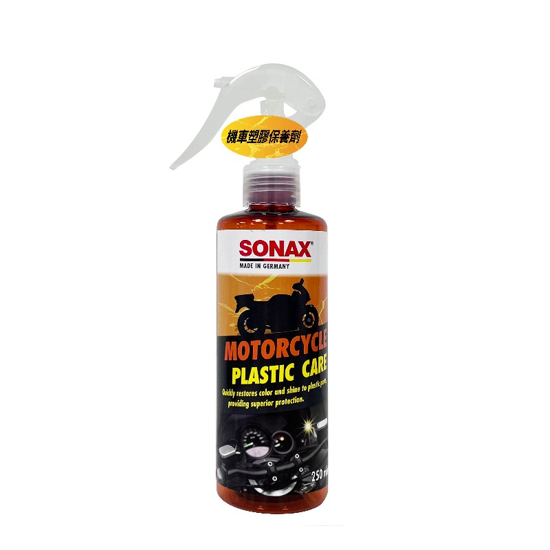｜SONAX｜機車塑膠保養劑, , large