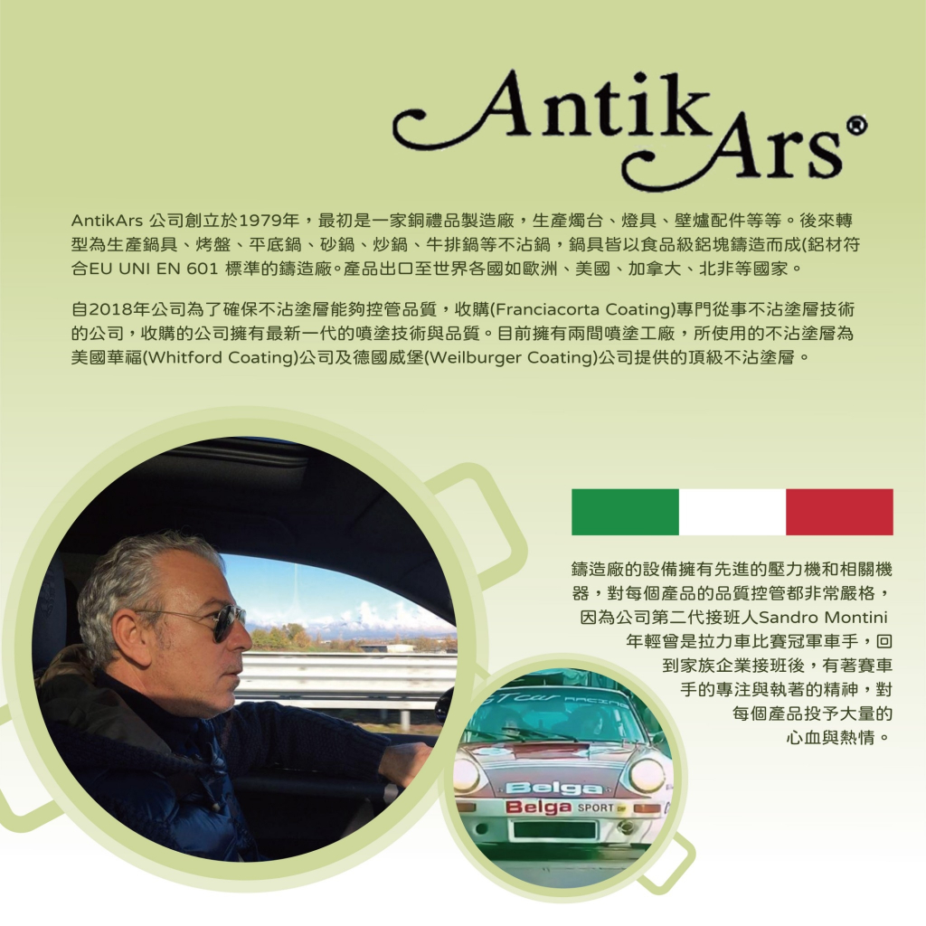 蓋瑞廚物【義大利Antikars 可拆握柄 不沾方形鑄鋁煎鍋 30*40cm】義大利製 鑄鋁鍋 不粘鍋 牛排鍋 牛排煎鍋, , large