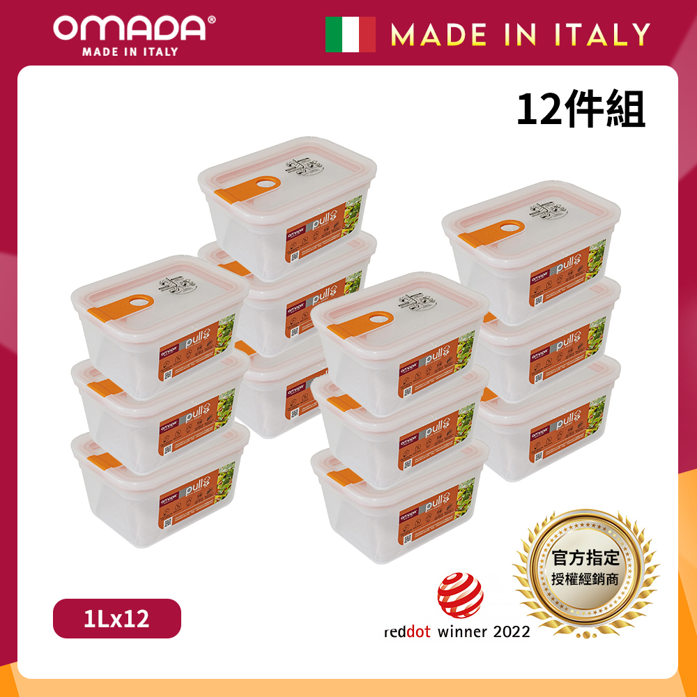 【義大利OMADA】主廚CHEF 單手易拉 PP保鮮盒1L-家庭常備十二件組(灰色), , large