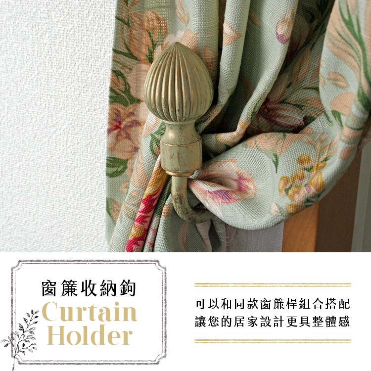【Colors】窗簾收納鉤 掛鉤 綁帶 栗子造型 窗簾配件 居家 收納 窗框 掛飾 可掛衣服 台灣製造 古典 巴洛克, , large