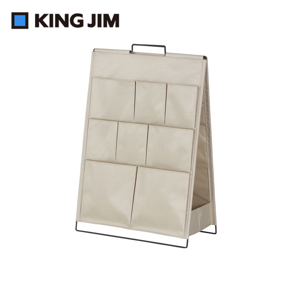 【KING JIM】SPOT TOOL STAND 落地型可折疊雙面收納架(KSP001F)奶茶色, , large