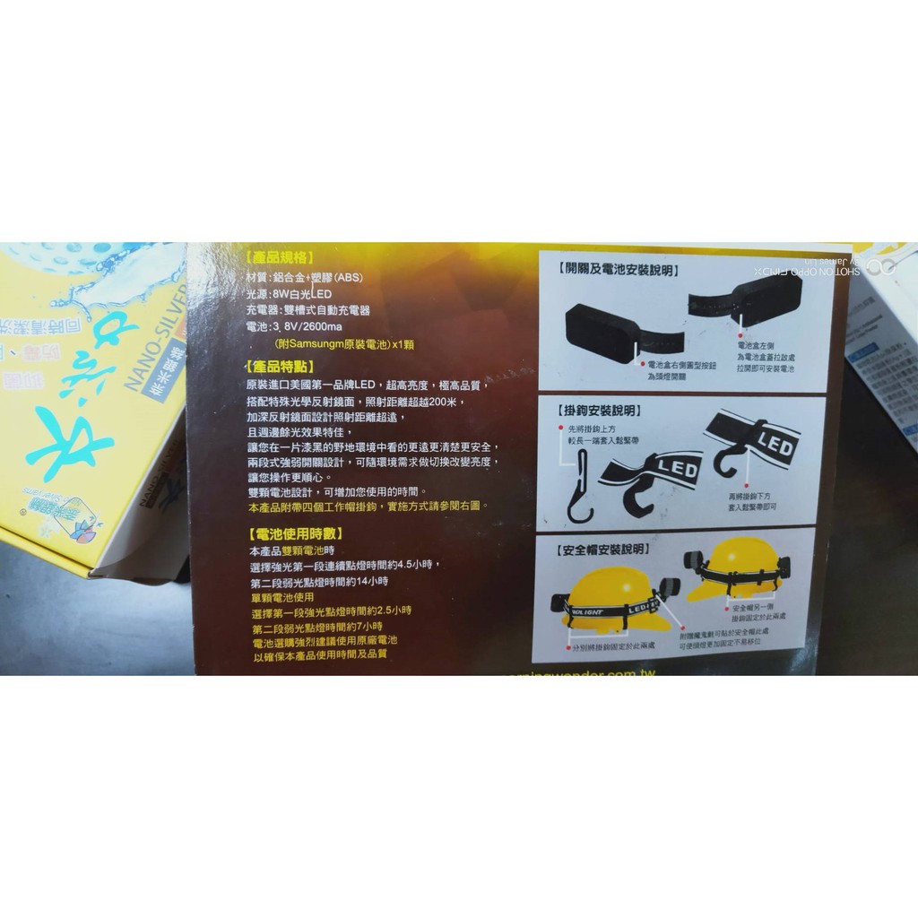 GS MALL 台灣製造 8W 高流明照明頭燈 高流明頭燈 LED頭燈 照明燈 8W 燈具 登山頭燈 露營燈, , large
