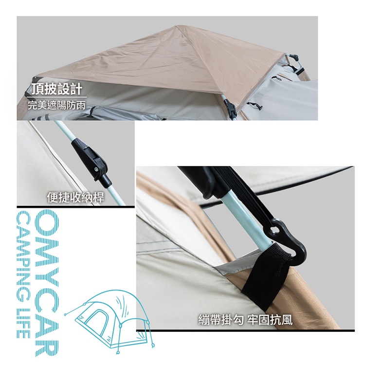 【OMyCar】戶外露營全自動秒開帳-軍綠色 (露營 帳篷 野餐), , large