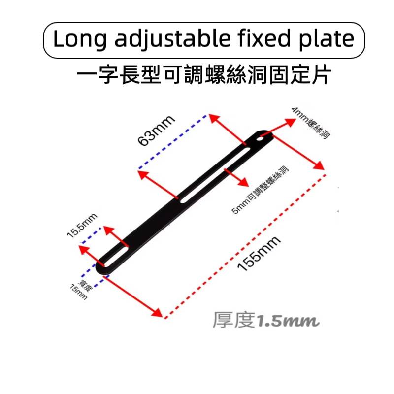  Fixing plate/connecting piece, , large