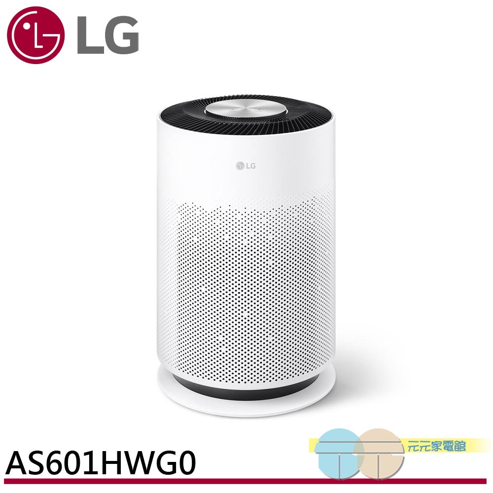 LG AS601HWG0 18坪 PuriCare&trade; 超淨化大白空氣清淨機-Hit, , large