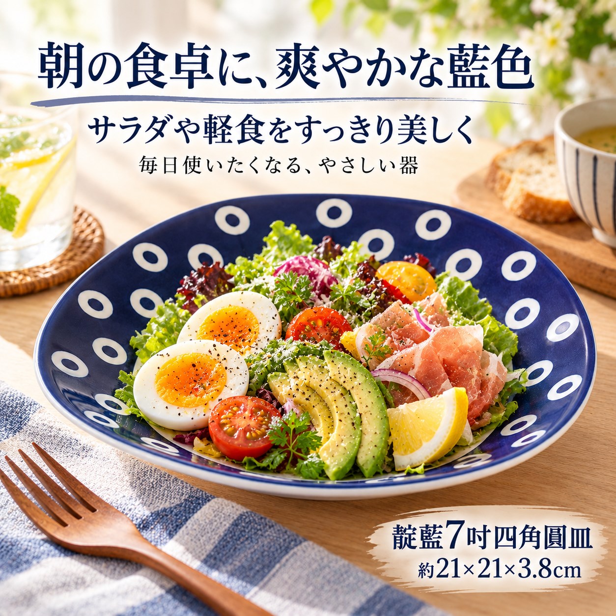 【HIYASU日安工坊】靛藍7吋四角圓皿*^(5), , large