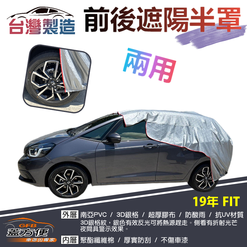 CAR COVER, , large