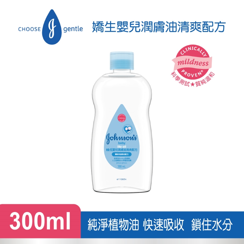 嬌生嬰兒潤膚油 (清爽配方), , large