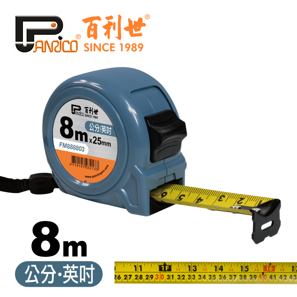 8Mx25mm Metric and Imperial Tape Measure, , large