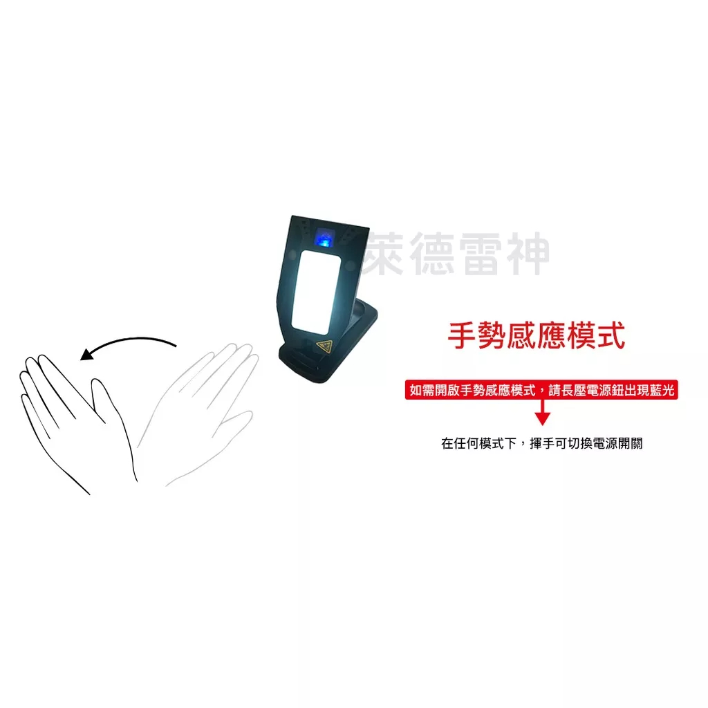 【德國Ledlenser】副品牌 SOLIDLINE SC4R 充電式多用途照明燈, , large