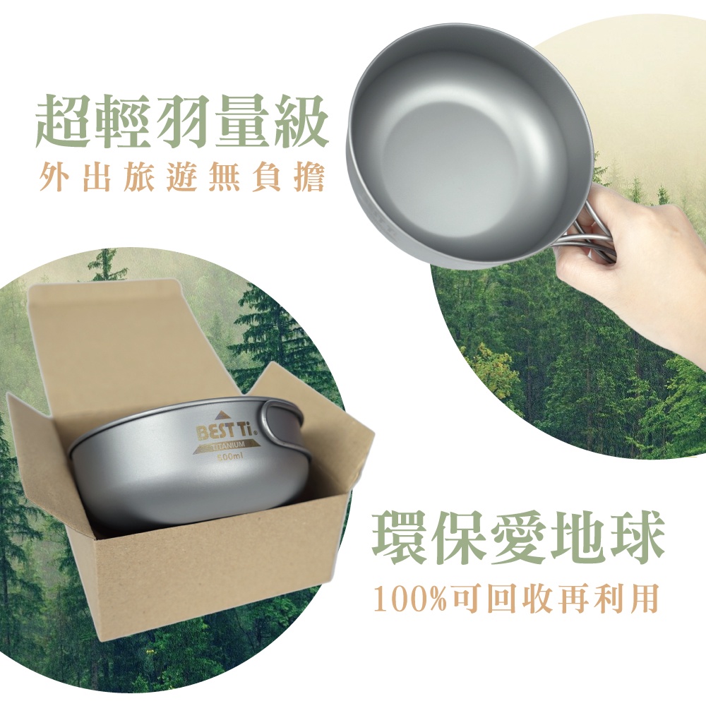 【鈦碗 單入】400ml 碗 可堆疊收納 環保餐具 純鈦餐具 露營, , large