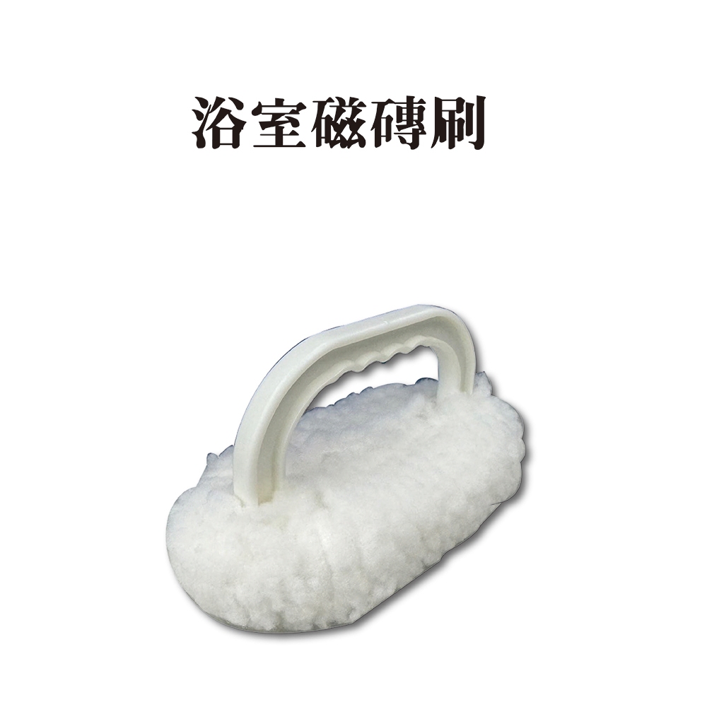 GS MALL 台灣製造 浴室磁磚刷 刷具 隙縫刷 磁磚刷 軌道刷 浴室刷, , large