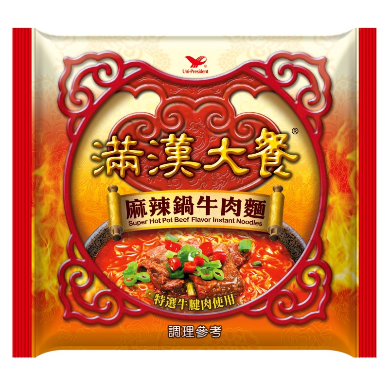 Imperial Meal-Spicy Beef, , large