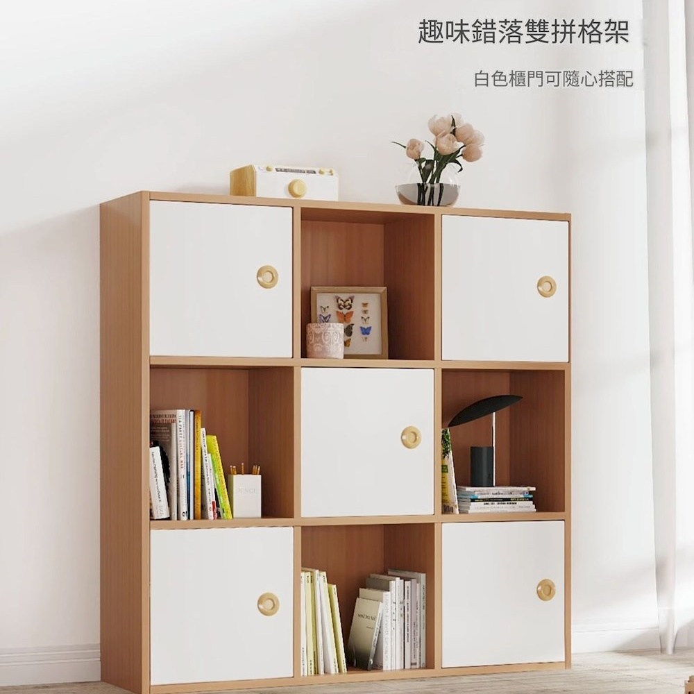 【Lele】Good Q Bookshelf, Wooden Children's Storage Unit Bookcase, One Row One Column - Natural Wood Color with Cabinet Doors, , large