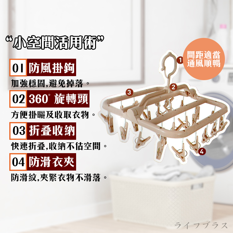 晾曬美好折疊曬架-26夾-2入, , large