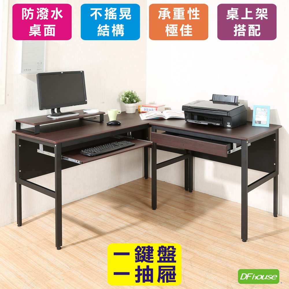 《DFhouse》頂楓150+90公分大L型工作桌+1抽屜+1鍵盤+桌上架-黑橡木色, , large