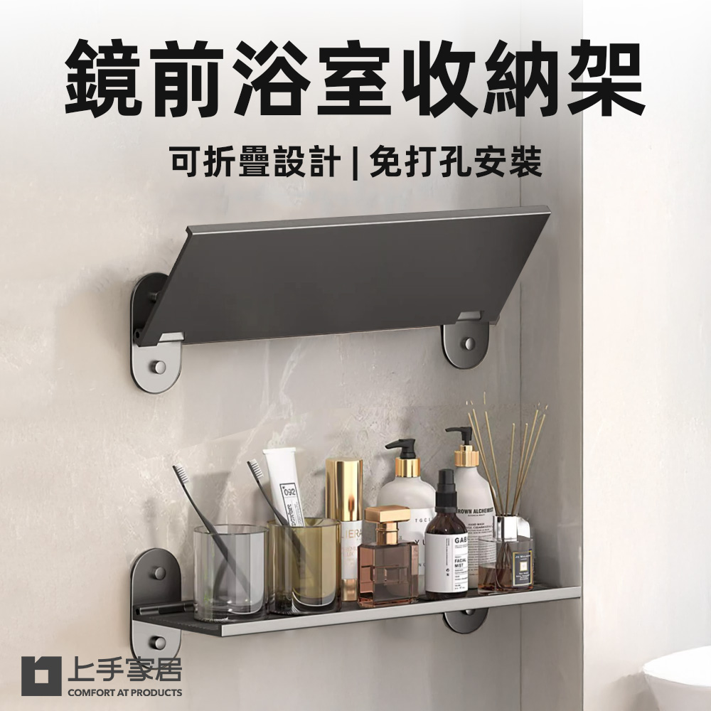 mirror-shelf-set, , large