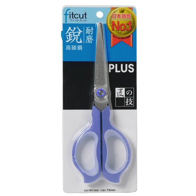 【PLUS 普樂士】SC-180S  剪刀 藍 / 個, , large