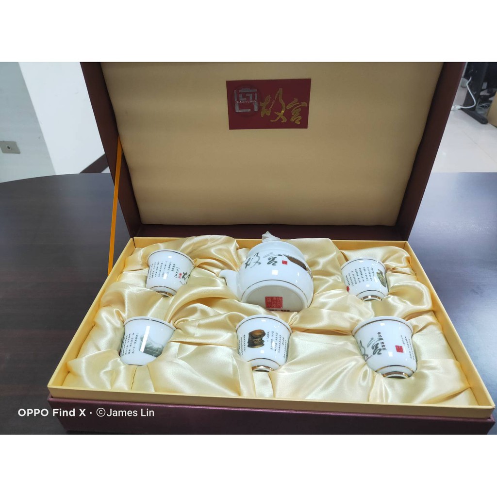 GS MALL 台灣製造 九五堂官窯五寶御用茶杯 官窯杯 五寶杯 御用 茶杯 茶壺 茶具 泡茶杯 鶯歌燒 九五堂, , large