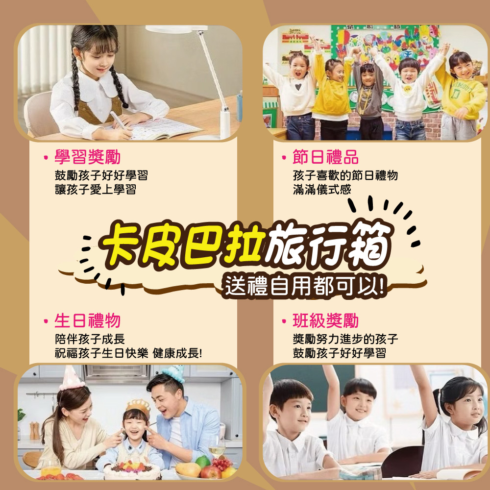 【啾愛你】可愛水豚君手提旅行箱-咖啡色, , large