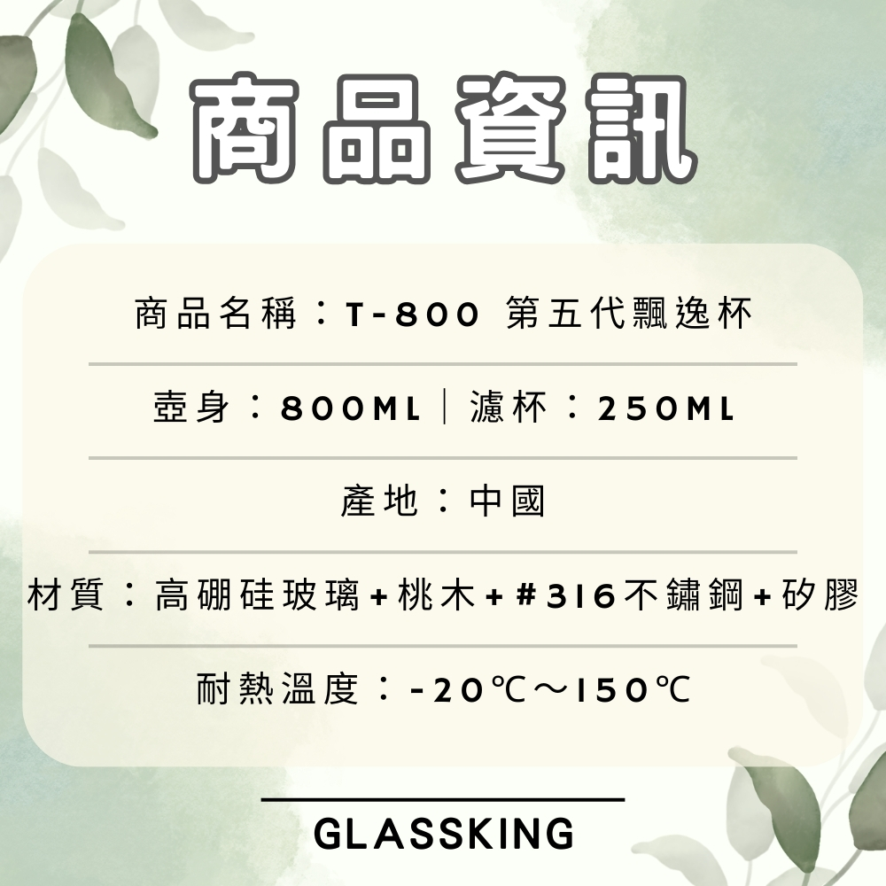 無, , large