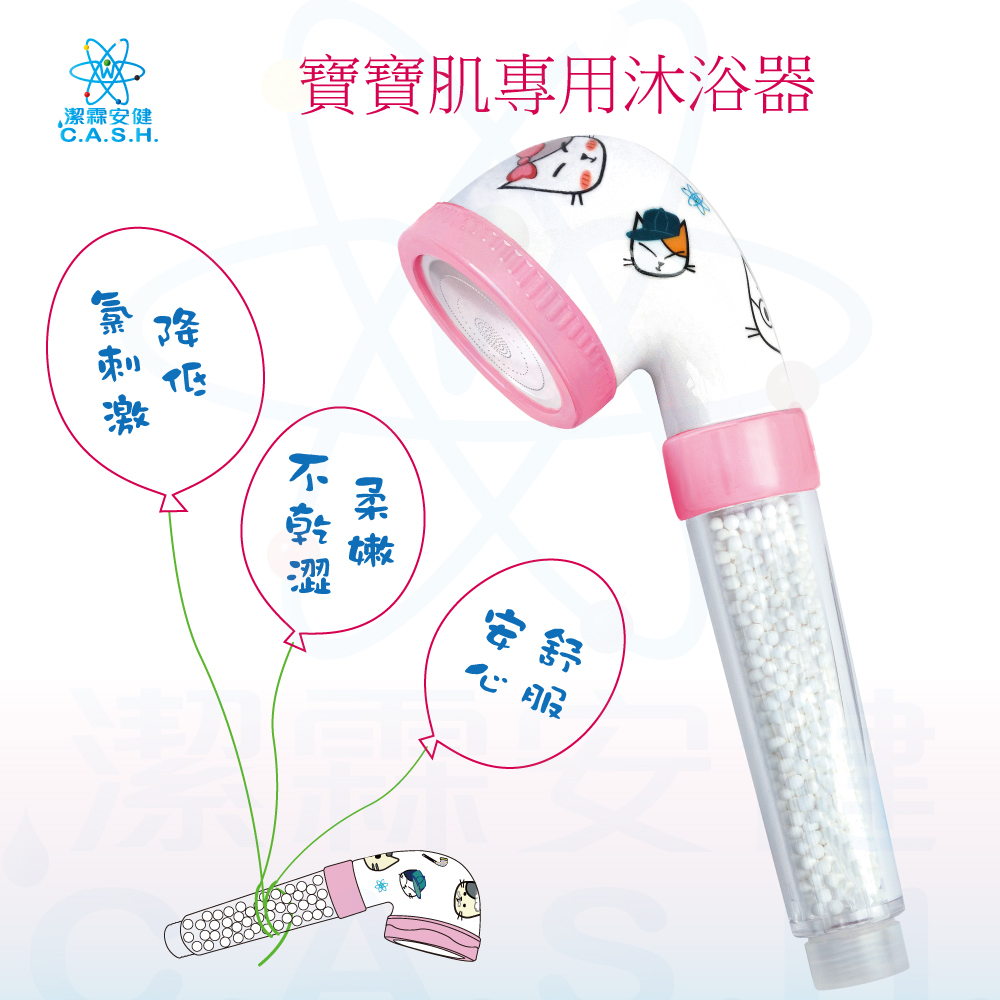 Jielin Anjian-Baby Bath-Pink, , large