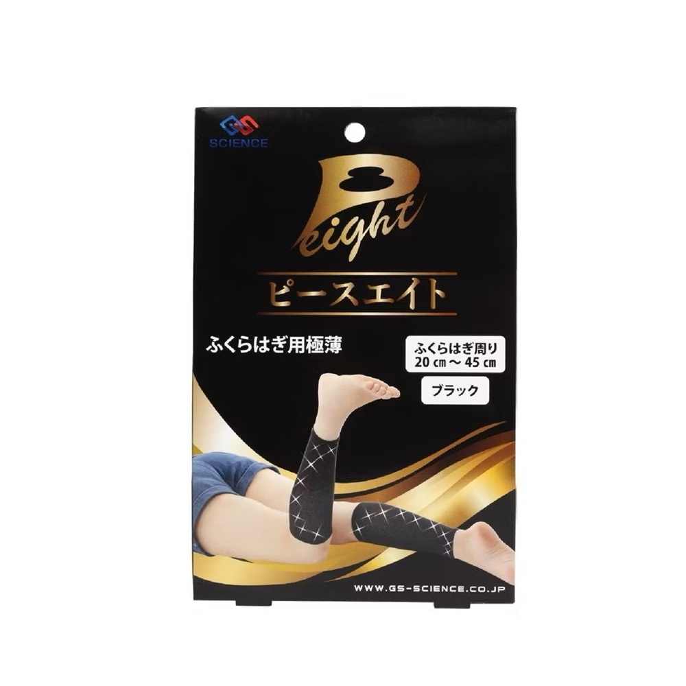 PeaceEight Mei Shu Calf used (black thin type), , large