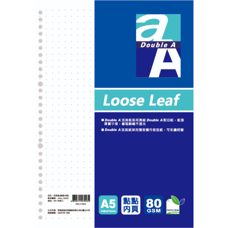 【DOUBLE A】A5 點點活頁紙 80張入-#DALL12003, , large