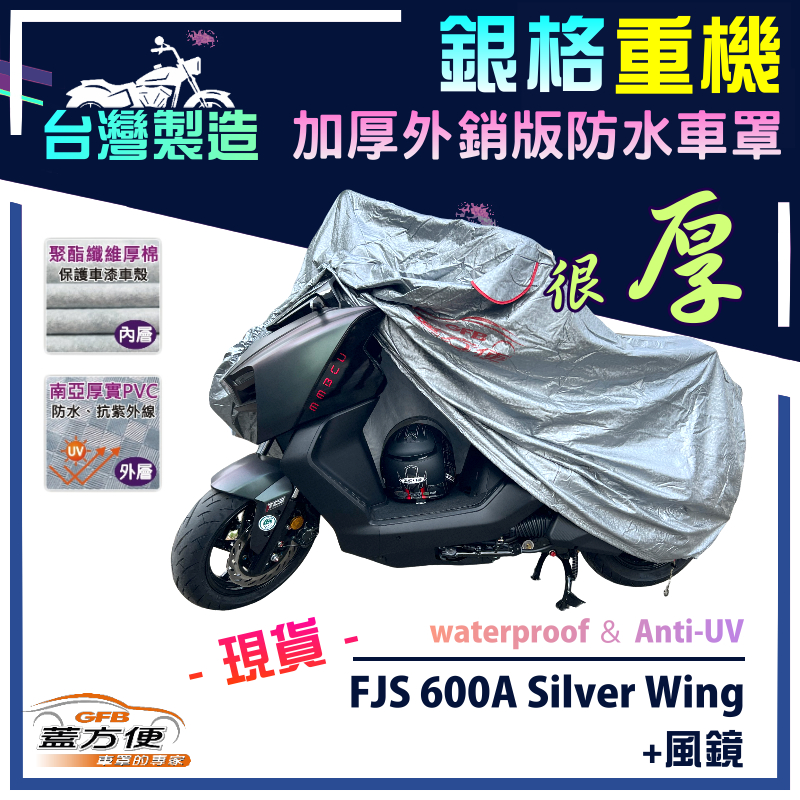 CAR COVER, , large