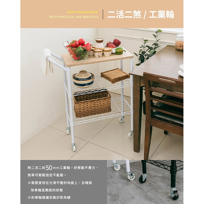 【Y HOUSE】60x30x90cm(含把手+輪高)木頂板三層推車 收納推車-黑色, , large